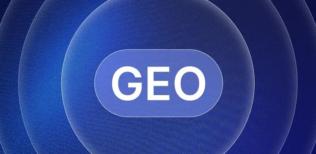 永和县生成式引擎优化赛道升温，盘点 GEO 行业发展态势