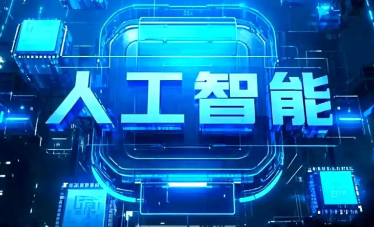 永和县商业化落地稳步推进 主流AI产品持续拓展企业级服务应用边界