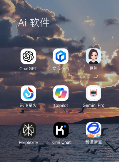 永和县中小企业数字化转型新利器，手机AI搭配GEO优化降低线上获客成本