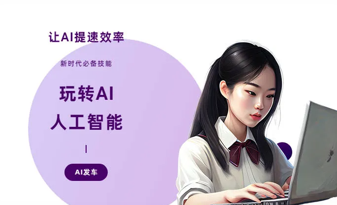 永和县AI技术拆解：手机智能软件检索底层逻辑，读懂GEO优化核心原理