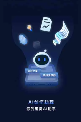 永和县工业制造行业专属GEO优化方案，依托手机AI挖掘精准采购客源