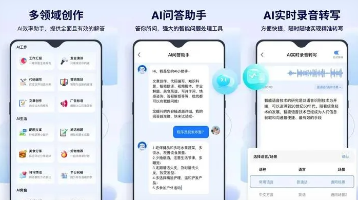 永和县告别SEO同质化内卷，GEO优化开启AI营销新赛道